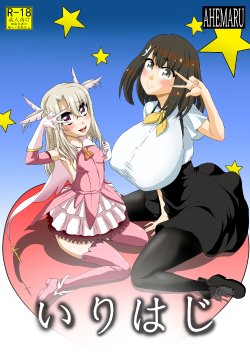 manga-image-1