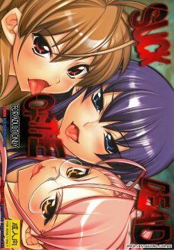 [Kashiwa-ya (Hiyo Hiyo)] SUCK OF THE DEAD (Gakuen Mokushiroku HIGHSCHOOL OF THE DEAD) [Portuguese-BR] [hentaihome.com.br]