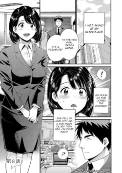 [Pon Takahanada] Shujin ni wa Naisho Ch. 8 [English] [Digital]