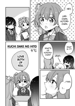 [Yukineko no Busse (9℃)] Kuchi dake no Hito (Contrast) (Love Live!) [English] [/u/ scanlations] [Digital]