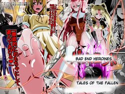 [Shihai Shoujo] [Dining] Bad End Heroines ~ Tales of the fallen ~ (with bonus) [English] [Zeus777]