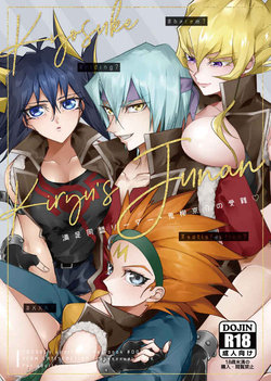 manga-image-1