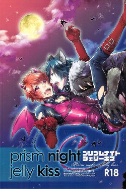 (SPARK8) [LEGO! (Nakagawa)] prism night jelly kiss (Uta no Prince-sama) [English] [Starry Sky Scans]