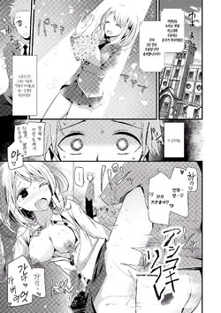 [Oouso] Knee High Sex Ch. 3 [Korean]