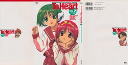 TV Animation To Heart VOL.2 KSS PERFECT COLLECTION SERIES