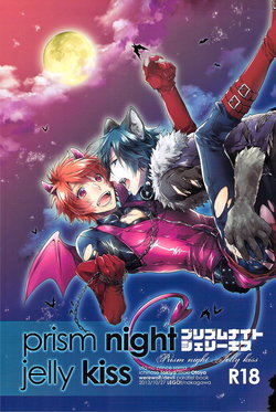 (SPARK8) [LEGO! (Nakagawa)] prism night jelly kiss (Uta no Prince-sama) [Russian] [Ji-Ji]