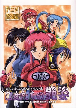 manga-image-1