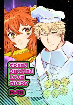 (Dai 27-ji ROOT4to5) [Hanikoko (Rando)] GREEN KITCHEN LOVE STORY (Fate/Grand Order) [Sample]