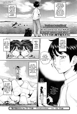 [Teri Terio] Umi de Aetara | If we could meet by the sea (COMIC Megastore 2008-10) [Portuguese-BR] [HentaieyeBR] [Decensored]