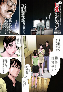 manga-image-1