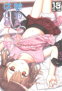 manga-image-1