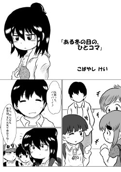 [Kobayashi Kei] 矢部ひとマンガ (Mitsudomoe)