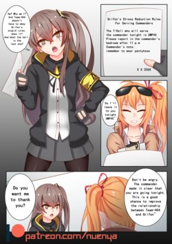 [NueNya] One night with UMP45 (Girls' Frontline) [English]