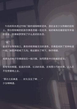 夏日的象征[chinese]