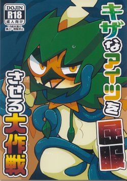 manga-image-1