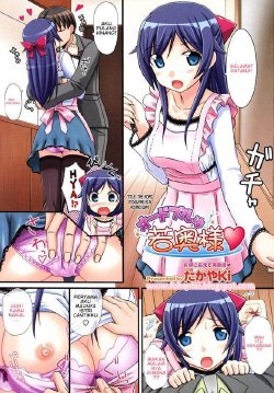 [TakayaKi] Hors d'Oeuvre wa Wakaokusama | The Hors d'Oeuvre is a Young Wife (COMIC Megastore H 2007-11) [Indonesian] [fuhentai]