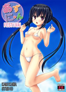 [Kamikawa Studio] Azunyan Festival H ~ Rinkan Festival ~ (K-ON!)