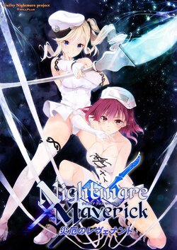 [Guilty Nightmare Project] Nightmare x Maverick ~Saiyaku no Revenant~