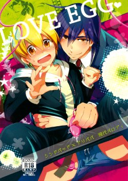 (SUPER22) [Aisukureyo (Hoshikuzu Noyu)] Love Egg (Magi: The Labyrinth of Magic)