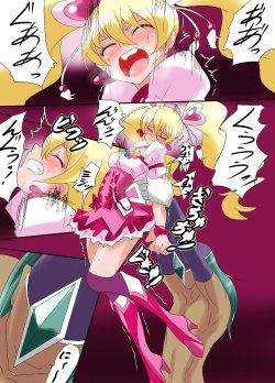 [Warabimochi] Rabu-san Pinch (Fresh Precure)