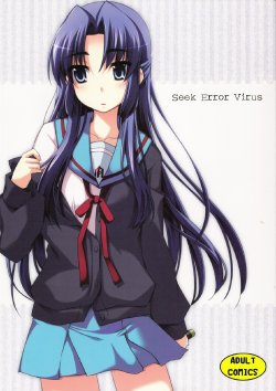 (C78) [Piñata Party (Nagami Yuu)] Seek Error Virus (Suzumiya Haruhi no Yuuutsu) [English] [watisit]