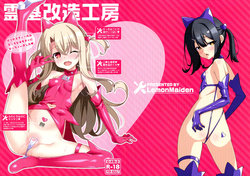 manga-image-1