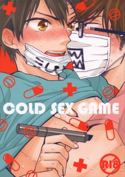 [DIC-F41 (Nanabishi Hiro, Tamorita, Jamira)] Cold Sex Game (Daiya no Ace) [English] [Baka Dumb Aho Scans & Bunny Scanlations]