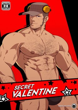 [Cresxart] Secret Valentine – Persona 5 [JP]