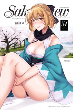 [Hanada Yanochi] Okita Souji (Fate/Grand Order)