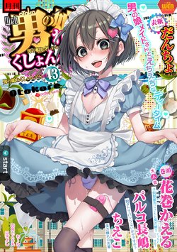 manga-image-1