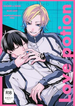 (Seishun Egoism 2) [RoLOCK (Ichi)] Love potion (Blue Lock) [Chinese]