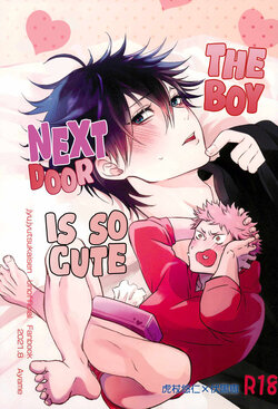 (Chou Chou SUPER COMIC CITY 2021) [Jurei no Mori (Ayame)] Tonari no Anoko ga Kawaikute! | The Boy Next Door Is So Cute (Jujutsu Kaisen) [English] [Nonsense Group HQ]