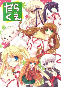 (C83) [Pendola (Fuyuichi)] DARA-QUE (Rewrite)