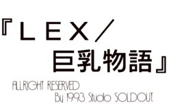 [Studio Sold Out] LEX / Kyonyuu Monogatari