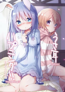 (C89) [Kotsubuan (Shiina)] Usamimi Happening!! Returns (Gochuumon wa Usagi desu ka?) [Chinese] [Mocha家個人漢化]