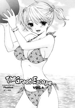 [Ozaki Miray] The Great Escape Shokai Genteiban Ch. 7 [French] [R.R]