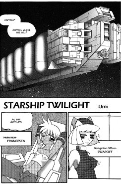 [Umi] Starship Twilight