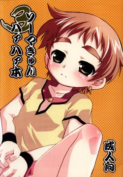 manga-image-1