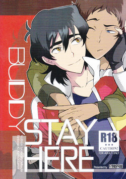 (HaruCC23) [Kyuryo Koen (Made Rokuri)] BUDDY STAY HERE (Voltron: Legendary Defender)