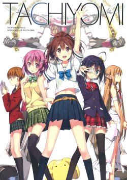 (C83) [Afterschool of the 5th Year (Kantoku)] Tachiyomi Senyou vol.32 (Various)