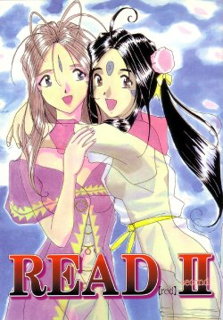 [Iwasaki Seihonsho] READ  II (Oh My Goddess!, Sakura Wars)