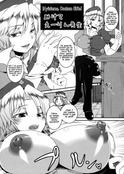 (C81) [Tiramisu Tart (Kazuhiro)] Kaijou Gentei Omakebon Tasukete Eirin-sensei (Touhou Project) [Spanish] [Lateralus-Manga]