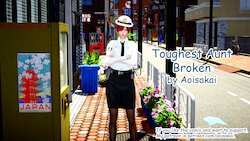 [Aoisakai] Toughest Aunt Broken + Epilogue (Complete)