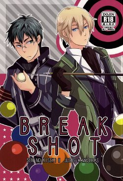 (C87) [Jam Session (Sudayoshi)] BREAK SHOT (The Legend of Heroes: Sen no Kiseki)