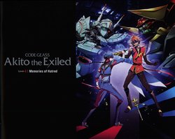 Code Geass - Akito the Exiled - Episode 4 Guidebook