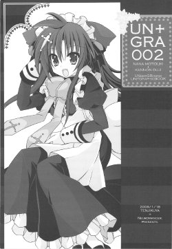 (CT13) [Tenjikuya, Neuromancer (Kannon Ouji, Mochizuki Nana)] UNGRA002