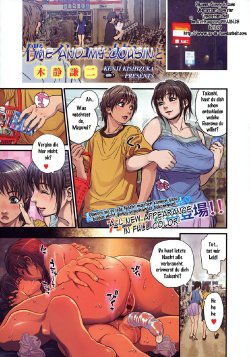 [Kishizuka Kenji] Boku to Itoko no Onee-san to | Me and my Cousin (COMIC Tenma 2008-10) [German] [gu-de-handarbeit]