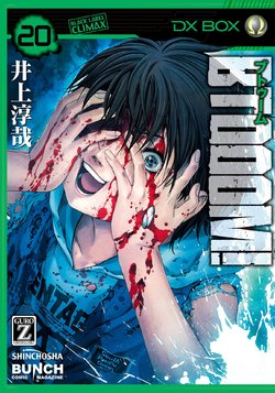 manga-image-1