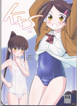 manga-image-1