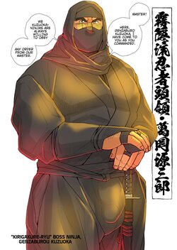 [Ichikawa Kazuhide] WRECKING BOSS NINJA